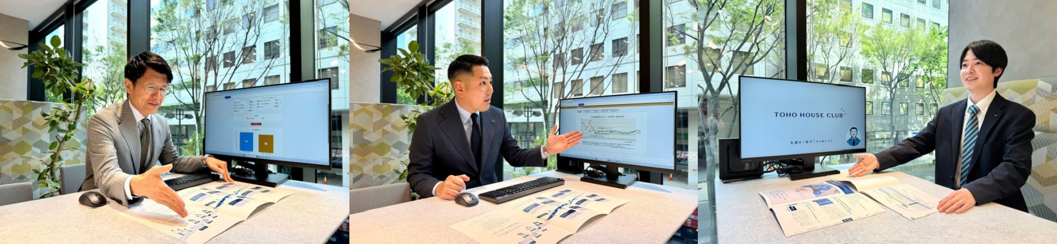 関東一円25社東宝ハウスライフソリューションズグループの圧倒的な集客力！