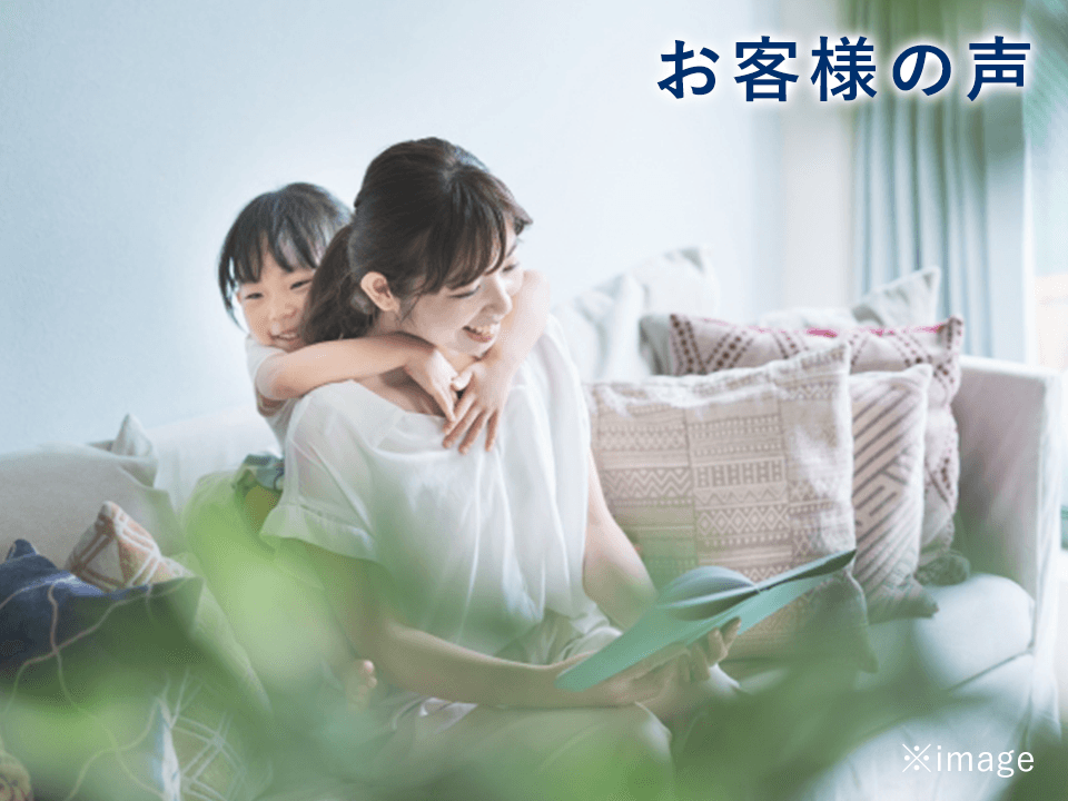 お客様の声 写真